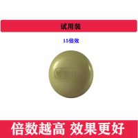 油耳性狐臭[不在遗传]去狐臭永久狐臭净腋臭止汗遗传男女腋香皂 老中医配方[根源祛狐臭]假一锫十 正品:[基础止汗]+15