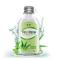 花略芦荟防裂护肤甘油维生素e身体乳冬滋润保湿擦脸全身补水手霜 花略护肤一瓶