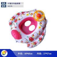儿童泳圈宝宝婴儿坐圈加厚充气座圈腋下圈救生圈小童1-3岁游泳圈 KT猫方向盘座圈