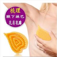 信合疏通腋下颈部淋巴排毒按摩器乳房乳腺经络刷 丰胸美胸送精油