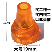 加大牛津万向拐杖胶头腋下拐杖脚垫橡胶防滑脚垫手杖防滑套19mm22 牛筋款19mm