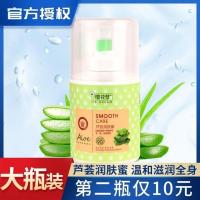 樱花梦芦荟润肤蜜280ml身体乳全身可用润肤乳樱花芦荟润肤露 1瓶