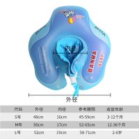 斑马童趣 婴儿游泳圈 防翻防呛趴圈脖圈宝宝腋下0-6岁游泳圈 儿童 S码 脖圈裸圈+无打气筒