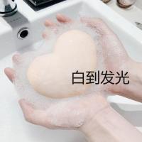 [夏季] 大腿内侧不黑了~天生黄皮肤也能白全身 蜜桃pp皂 蜜桃皂[一盒装]