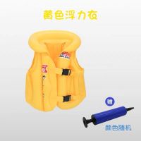 儿童双层加厚腋下救生圈双气囊学游泳充气背心成人游泳圈手臂浮圈 淡黄马甲+气泵 S码[建议身高60-110cm]