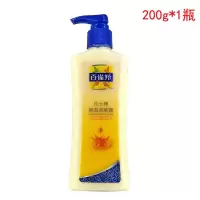 百雀羚凡士林保湿润肤露200g 男女滋润身体乳润肤乳液小黄油 1瓶