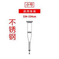 不锈钢防滑拐杖铝合金腋下拐杖成人儿童可调节老人骨折加厚双拐 不锈钢 儿童款双拐一支 适合90-110cm