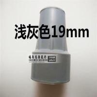 腋下拐杖手杖脚垫橡胶16/19/22/25mm拐杖头防滑垫橡胶头皮头单只 19毫米灰色