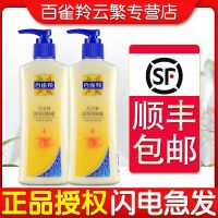 百雀羚凡士林保湿润肤露身体乳润肤乳液小黄油滋润舒缓干燥女学生