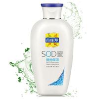 百雀羚 SOD蜜150g保湿乳液芦荟补水滋养男女润肤面霜身体护肤 维他保湿