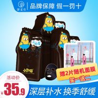 小迷糊小水库20片5D深沉补水保湿抗氧化清洁吸附玻尿酸面膜