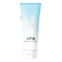 小迷糊洗面奶组合女美白补水保湿深层清洁毛孔去黑头焕亮洁面乳 氨基酸洁面乳1支