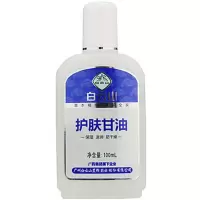 白云山护肤甘油滋润补水保湿防冻滋润干裂男女士美肌身体护肤乳液 白云山护肤甘油 1瓶