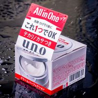 日本资生堂UNO吾诺男士保湿面霜清爽控油补水五合一护肤乳液霜90g
