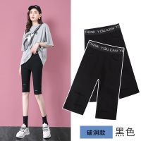 黑色打底五分裤女外穿2021夏季薄款高腰显瘦骑行松紧腰紧身中裤潮 黑色(破洞) S (80-95斤)