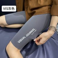 鲨鱼皮五分打底裤女夏季薄款紧身外穿收腹提臀瑜伽芭比短裤骑行裤 灰色 (VIS字母1条) 小码 建议80-95斤