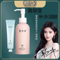 雪玲妃维生素e乳补水保湿防干燥养肤润滑肌肤秋冬季乳液护肤佳品 维生素保湿乳+护手霜