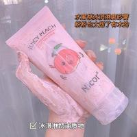 水蜜桃磨砂膏身体乳美保湿白补水全身女学生持久留香沐浴四季可用 水蜜桃磨砂膏