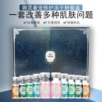 [伴奏]五彩多肽奢宠修护冻干粉套盒补水保湿紧舒缓嫩滑收缩毛孔 香芙儿修护肤质冻干粉[送面膜]