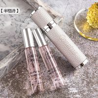 小羊皮香水持久淡香男女生室内外清新自然学生女初中香水淡香自然 半格诗 内芯试用装(只发内芯10ml)