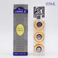 爱玛思古龙香水留香72小时清新自然花香调男士淡香持久玫嫣靓姿牌 65ML1瓶