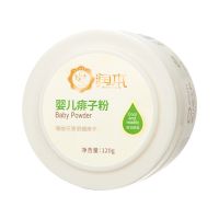 润本 新生儿 爽身粉 玉米粉 痱子粉3款任选 痱子粉