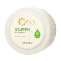 润本儿童松花玉米粉婴儿爽身粉宝宝痱子粉热痱粉不含滑石粉松花粉 痱子粉*1盒+官方正品