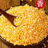 新磨2斤5斤装东北笨大碴子黑土地特产农家自产玉米碴子粥笨苞米渣[12月5日发完] 笨玉米碴子2斤装(保证当年新玉米)