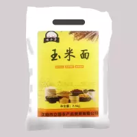 新玉米面粉东北棒子面农家粗粮大饼子煎饼窝窝头粗细玉米粉5斤 细玉米面5斤(大包实惠装)