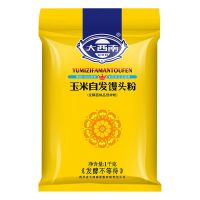 玉米自发面粉 大西南品牌馒头包子窝窝头锅贴家用粗粮中筋面粉 玉米自发粉1kg[特价100单]