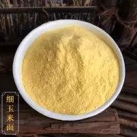 新粮现磨5斤粗/细玉米面东北玉米粉棒子面玉米糊窝窝头面新玉米粉 5斤细玉米面