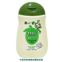 宝宝金水儿童滋养柔嫩润肤露橄榄婴儿润肤露100g婴儿润肤露两瓶 100克*1瓶