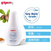 贝亲婴儿润肤乳四季滋润保湿儿童面霜婴儿天然宝宝擦脸润肤乳油 婴儿润肤乳70g