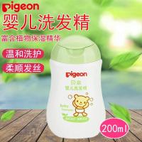 贝亲婴儿洗发水200ml 宝宝洗发露新生儿儿童洗发液精 IA108 如图