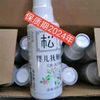 松达婴儿抚触山茶油滋养肌肤护肤按摩油天然植物润肤油宝宝护臀油 抚触山茶油*1[非卖款21年新产]