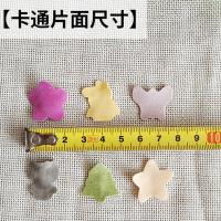 卡通片面小花星星面果蔬面颗粒面宝宝蔬菜面条碎碎面面条不加盐 卡通片面[袋装500g]