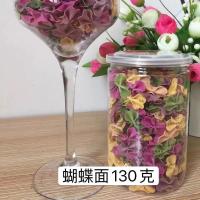 佳华姐果蔬面蔬菜面条海螺面手工水果无添加彩色蝴蝶挂面细面条 130g蝴蝶面(买2送1买3送2)