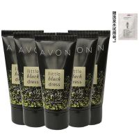 雅芳小黑裙身体乳400ml*2保湿滋润不油腻香水香体乳持久留香优雅 闪耀身体乳30g*5