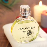 桂花香水留香72小时女士持久淡香学生女初中百合薰衣草茉莉枙子花 露兰姿单瓶桂花香水1瓶