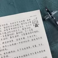 奶酪体字帖练字本男生女生学生漂亮手写体硬笔临摹字帖 小清新暖心语录 单本(无)