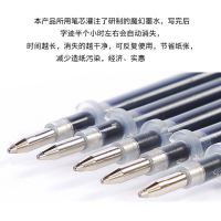 新疆专区练字笔芯褪色笔自动消失笔迹凹槽字帖专用成人魔幻笔 蓝色 20支笔芯