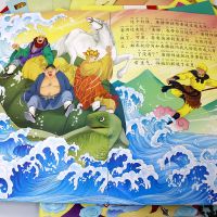 西游记儿童版绘本 幼儿全套20册儿童绘本2-3-6-8岁幼儿园老师推荐