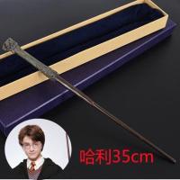 哈利波特魔杖魔法棒可施咒权杖Harry potter正版周边法杖cospl 哈利波特 金属芯 送8个礼物