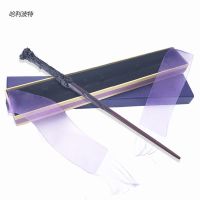 哈利波特魔法棒金属芯魔杖 赫敏 伏地魔 邓布利多金属芯魔法棒 哈利波特 金属芯魔杖 紫盒丝带版盒装