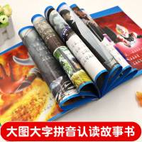 欧布奥特曼漫画书儿童故事书欧布奥特曼3-6-8-10岁拼音认读书 欧特曼[随机一本]特价