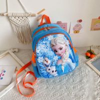 爱莎书包小学幼儿园女童5岁6儿童大班中班冰雪奇缘公主可爱双肩包 天蓝色