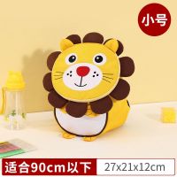 幼儿园书包女孩男宝宝1-3-6岁小可爱卡通儿童防走失背包双肩包潮2 小狮子 小号