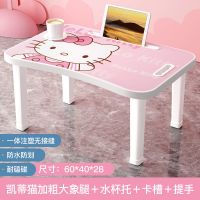 电脑桌儿童书桌床上可折叠家用宿舍学习桌卡通小桌子学生写字桌 凯蒂猫+pad槽+杯托加粗大象腿