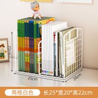 书架儿童桌面置物架学生桌上书架小型书柜书桌上的分层收纳整理架 MJ两格白色