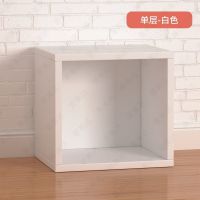 自由组合格子柜简约现代书柜书架儿童储物柜收纳柜落地小书架带门 [白色]单柜